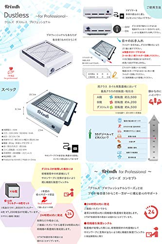 Amazon | Krimth プロフェッショナル ダストレス パワーダスト